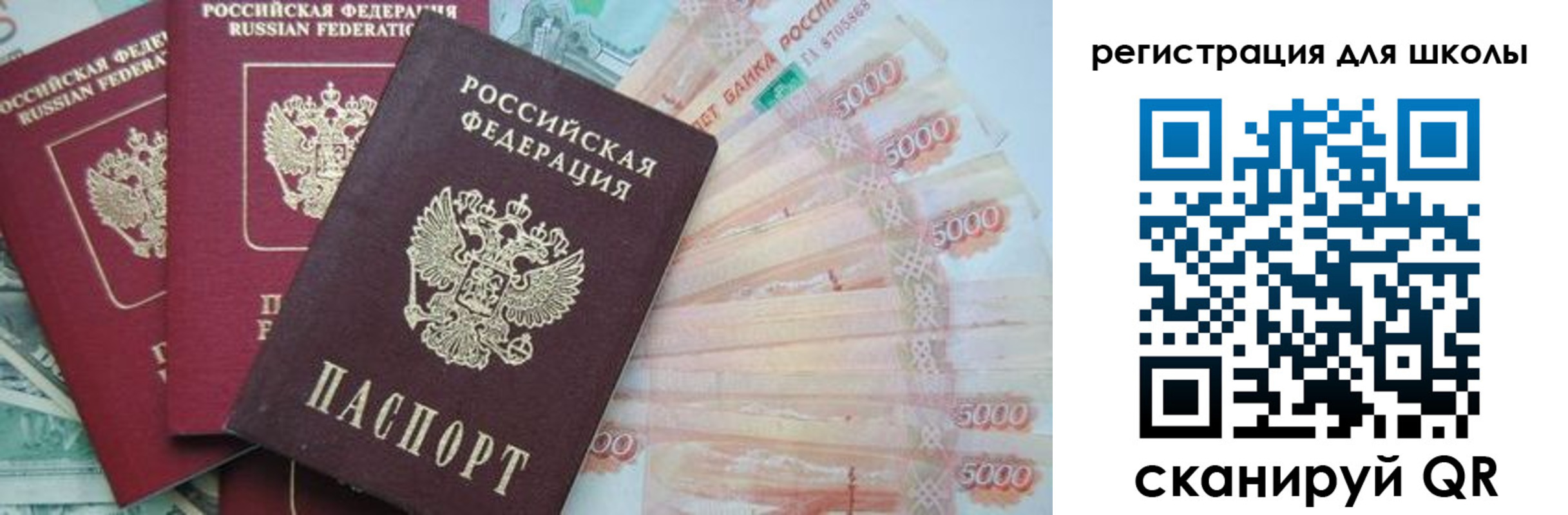 прописка ребенка в Нижних Сергах